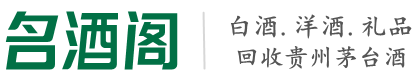 兴隆县虚竹烟酒回收店