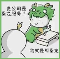 兴隆县虚竹烟酒回收店